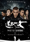一级片手机在线观看